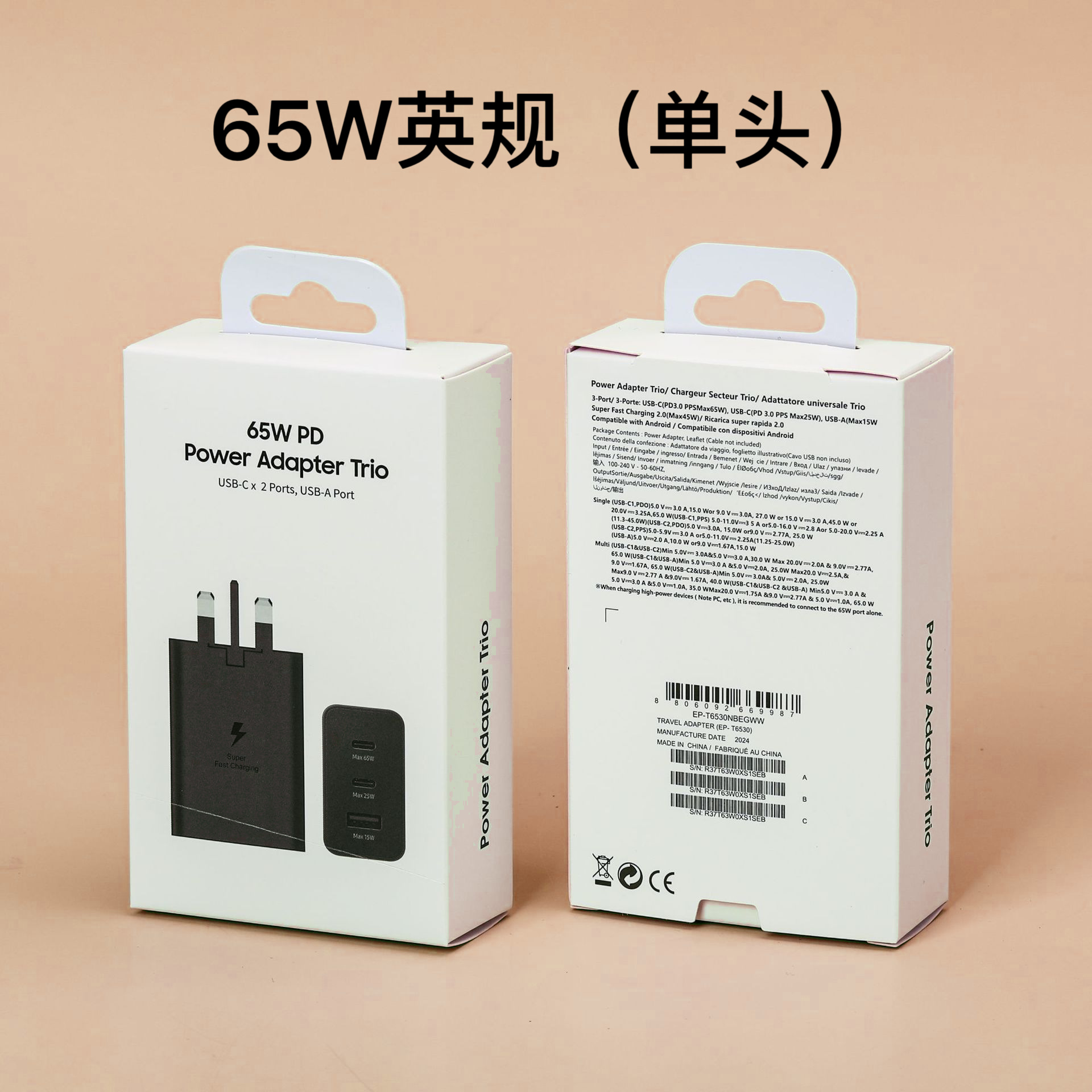Aplicable a Samsung 65w cargador estándar europeo, cabeza de carga rápida estándar estadounidense, cabeza de carga rápida USB de tres conexiones de cabeza de carga de teléfonos móviles al por mayor
