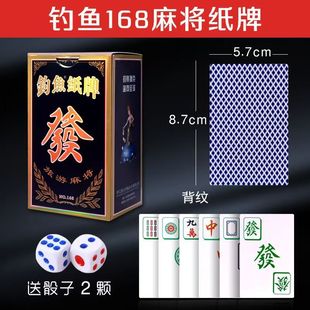 Mahjong Playing Cards Waterproof Washable Mahjong Paper Mahjong Travel Simple Waterproof Thickeneded Playing Cards Pvc Outdoor