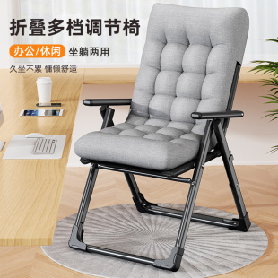 Ft Computer Chair Comfortable Sedentary Home Office Chair Student Sofa Backrest Chair Dormitory Leisure Lazy Folding Lying