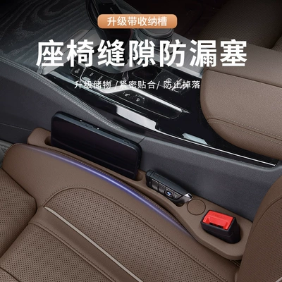 Interior Supplies Seat Edge Seat | Other Automotive Interior Supplies