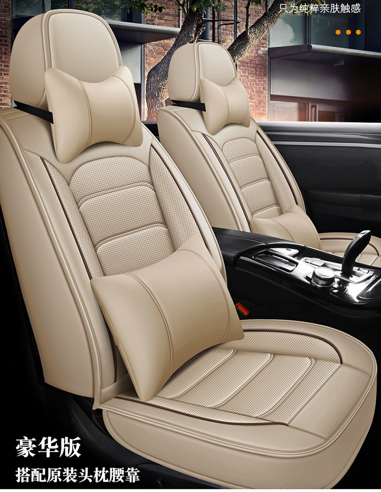 New Style Nappa Leather Car Seat Cushion with a High-End Feel, Breathable for All Seasons, Perforated Full Leather, Fully Enclosed Seat Cover, Direct Supply from the Manufacturer