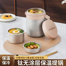 保鲜盒、饭盒;盘;保温桶