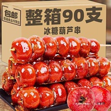 ���Ǻ��J���f��ʳ�ϱ��������Ǻ��J���خaɽ��̄Ք[��С��1���l