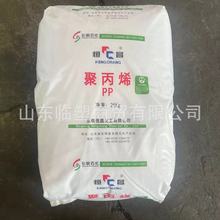 聚丙烯PP颗粒  东明恒昌340R  高透明 高光泽塑料制品 食品级