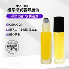 单方精油;其它精油芳疗;基底精油