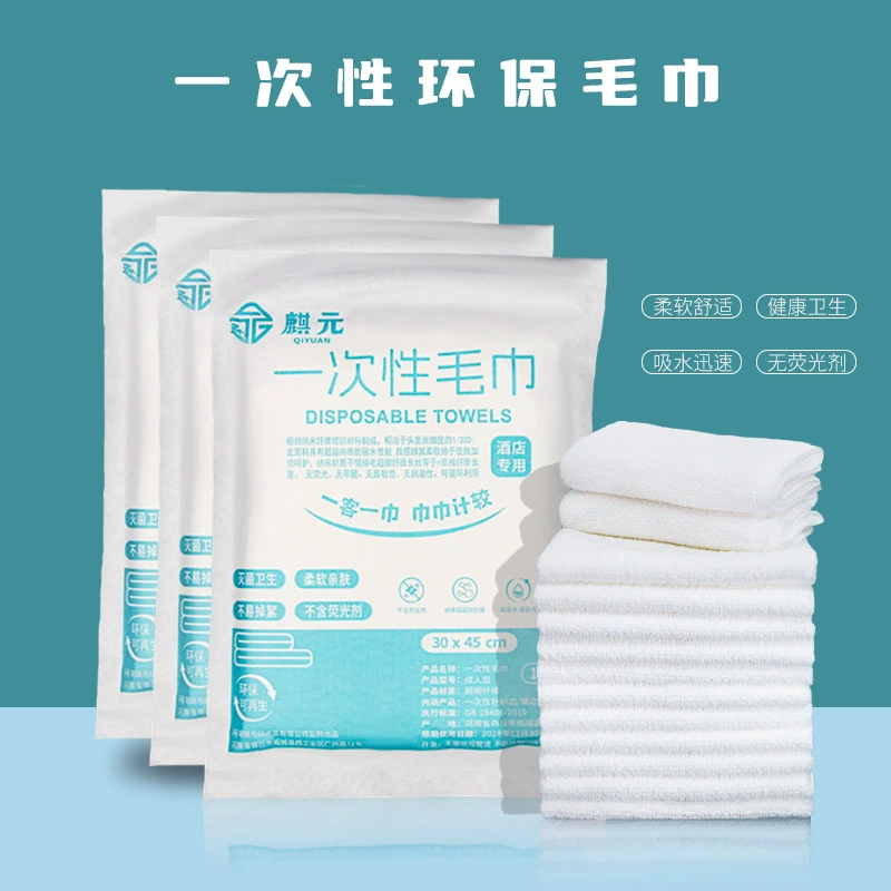 Одноразовые полотенца для отелей: индивидуально упакованные, утолщенные и увеличенные, для лица, впитывающие, портативные дорожные наборы оптом