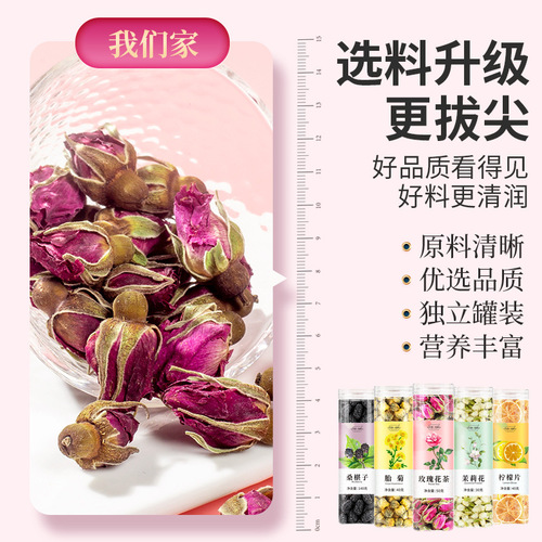 Scented tea wholesale canned scented tea bottled herbal tea combination rose jasmine roselle canned scented tea Bozhou