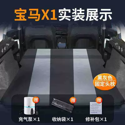 Bed Rear Sleeping Pad Leveling – Vehicle-mounted inflatable bed - special-car-bed-for-bmw-x1-0-gaps-and-tight-fit-black-and-gray-fixed-pillow-comes-with-air-pump-storage-bag-repair-kit