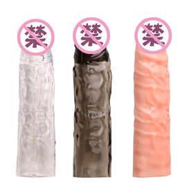 男用加长套 阴茎水晶狼牙套套 锁精套加4加7加长套成人用品批发