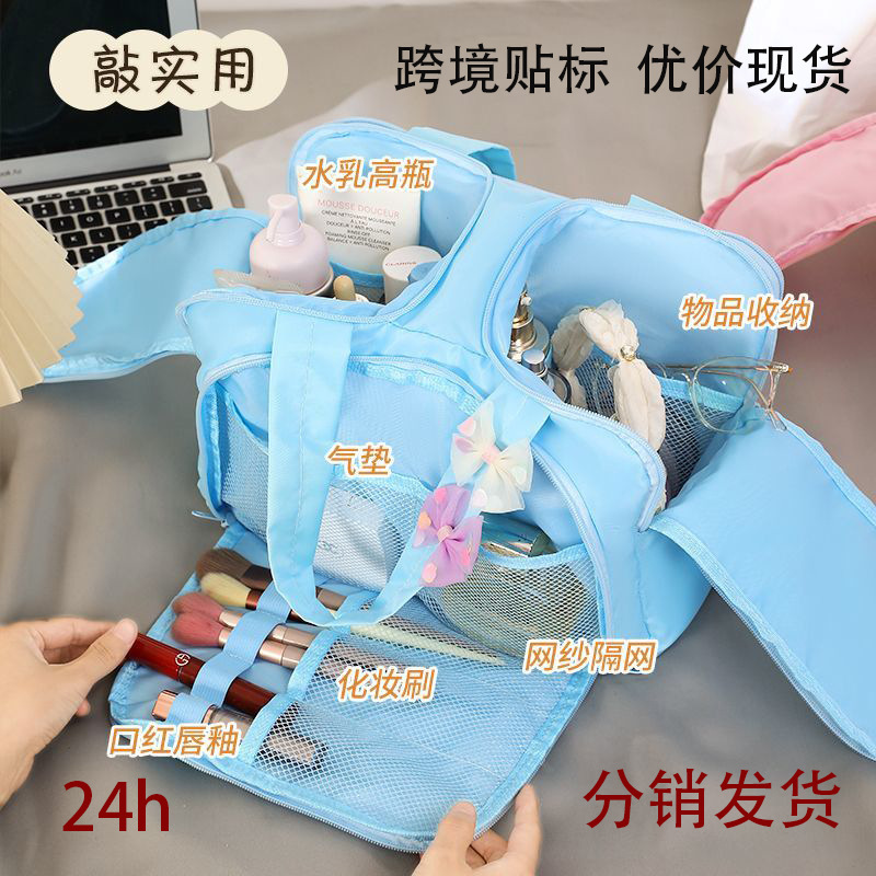 Cross-Border New Travel Portable Large-Capacity Toiletry Bag Portable Partitioned Skin Care Product Storage Bag Women's Cosmetic Bag