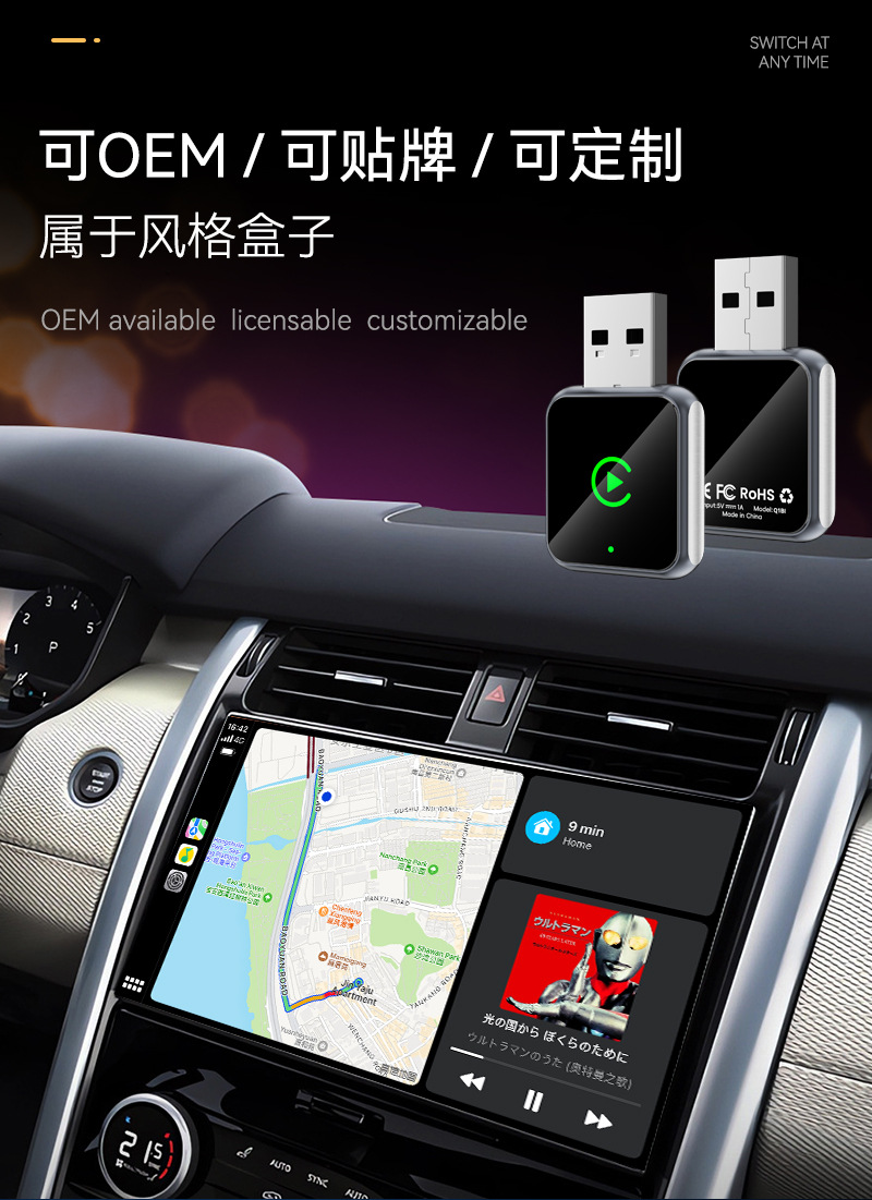 Best-selling 2-in-1 car-machine connectivity box Android Auto wireless carplay adapter smart carplay box