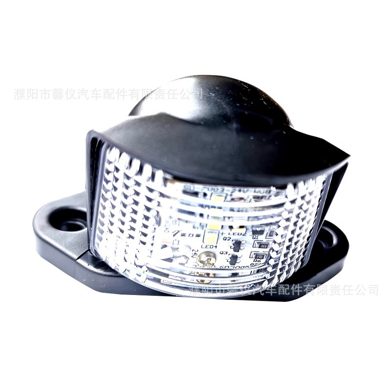 Strength multi-truck rear license plate light general bus semi-trailer 24Vled license plate tail light license plate light