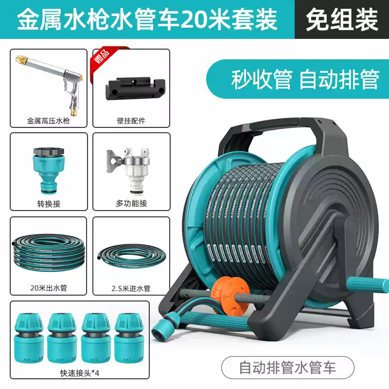 High pressure car wash water gun | Shiyong Gun High Pressure - auto-rewind-metal-high-pressure-long-gun-20m-hose-reel-set