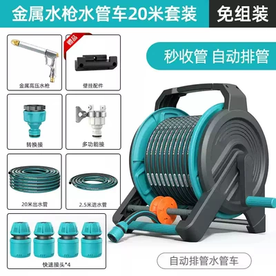 High pressure car wash water gun | Washing Booster Flushing Machine - automatic-pipe-drainage-metal-high-pressure-long-gun-pulley-20m-water-pipe-truck-set