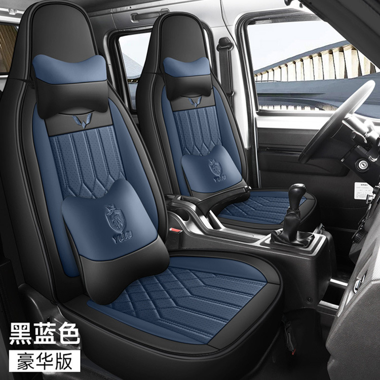 Wuling Rongguang New Truck Special Seat Cover, Small Truck Double-Row Single-Row Seat Cushion, Cargo Van Full-Cover Front Single Seat Leather Seat Cushion Cover