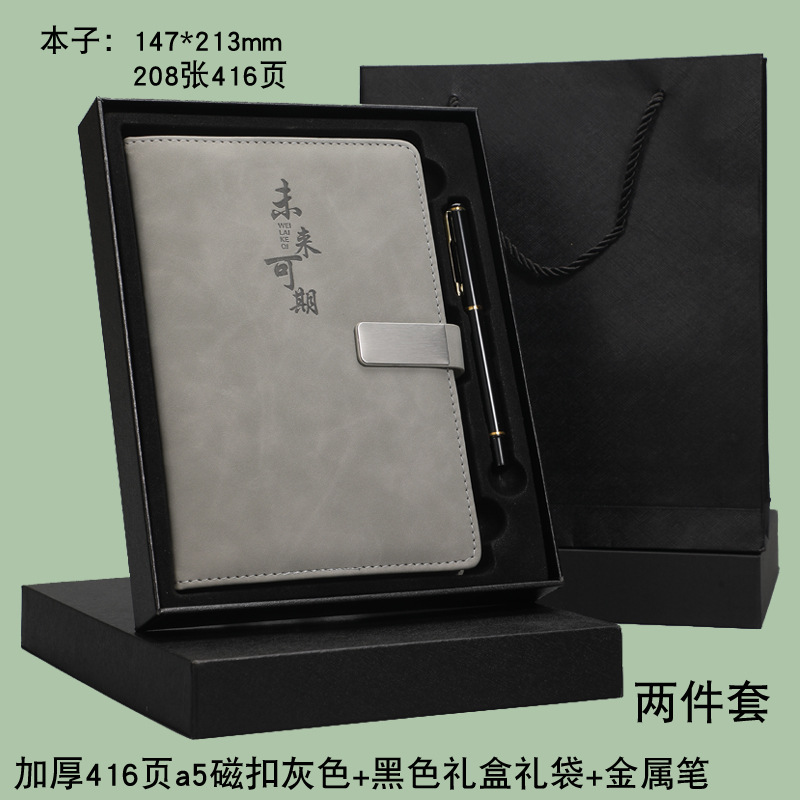 Cuaderno con Estampado Dorado, Logotipo Personalizable, Juego de Caja de Regalo, Oficina de Negocios Corporativa, Bloc de Notas A5 de Estilo Chino, Diseño Simple.