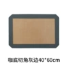 Coffee bottom corner grey edge 40*60cm