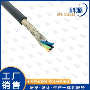 PUR/TPU flexible cable underwater robot polyurethane cable black signal line sensor cable