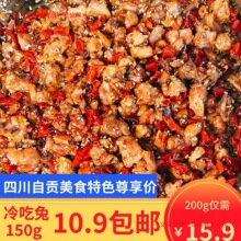 ��ؕ�����200g�Ĵ����������ؕ���ⶡ���^�ȿ���ʳ�b�����ϵ��