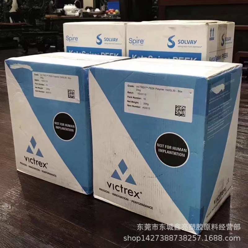 聚醚酰亚胺PEI耐高温 沙伯基础(原GE)/1010KM 透明 琥珀色PEI原料