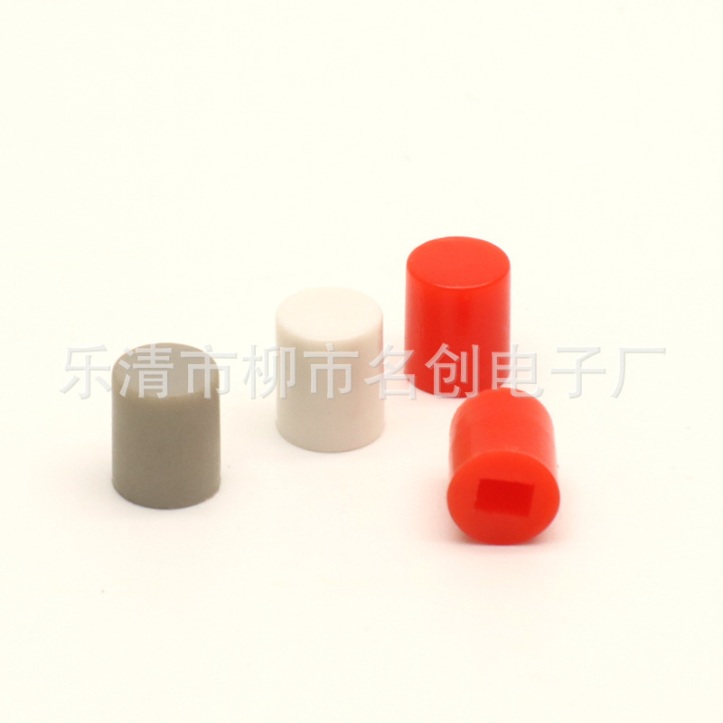 供应圆形塑料帽 按键开关7*7|8*8|8.5配套帽子 ABS开关帽