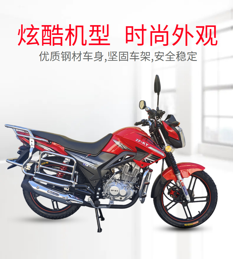 Brand New 150 Motorcycle Fuel Everest Zhuguo Car National Iv Efi Motorcycle Fuel Street Car Station Wagon Free Shipping