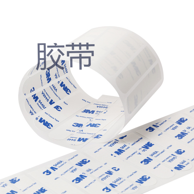 模切加工电池胶易撕胶 双面胶带拉伸背胶安卓手机电池固定胶背胶