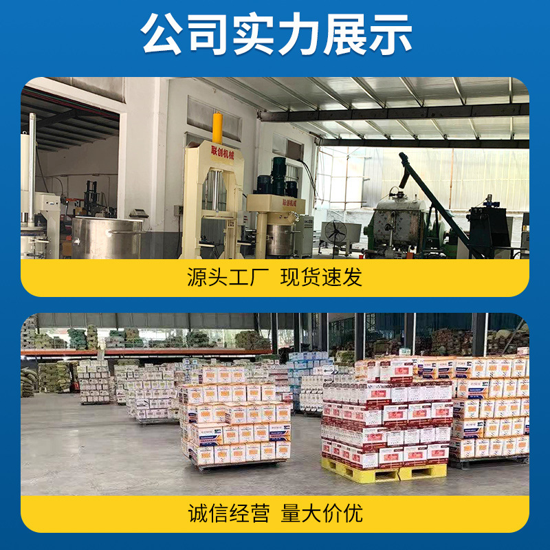 8000構造ゴム専用密封ゴム全能王強力外壁室外陽光房ガラス防水専用耐候|undefined