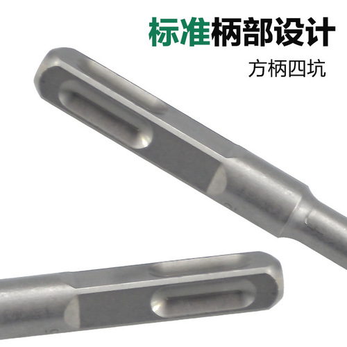 Obon drill bit electric hammer drill bit square handle four-pit concrete construction site carbide extended wall impact drill bit