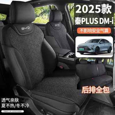 Modelə uyğun (Original) oturacaq örtükləri | custom car seat cover, suede