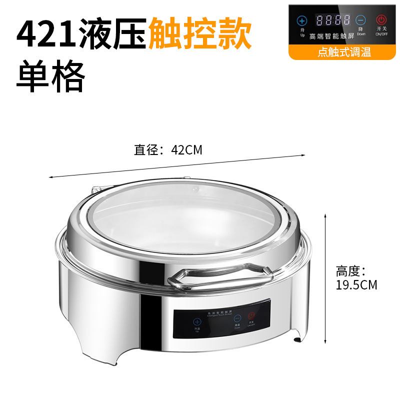 新款不锈钢自助餐炉商用可视液压翻盖保温加热酒店餐具餐炉批发|undefined