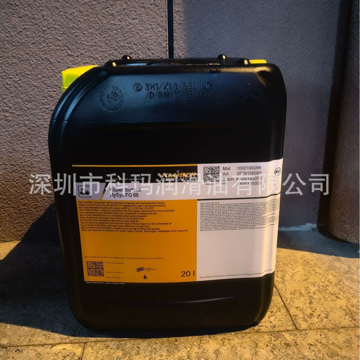 原装Kluber Summit HySyn FG 15 32 46 68 100合成空气压缩机油