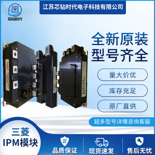 PM200DVA120  PM200RL1A060  PM200RLA060 ����IPMģ�K �F؛