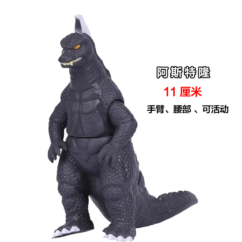 ソフトモンスター玩具ゲルジオ人形ゴモラベリア艾雷王ソフトゴム試合文伽芝トン