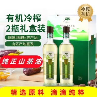 �����S��ɽ���������䉺եɽ����500ml*2�Y���ЙC�����ͷ��D����