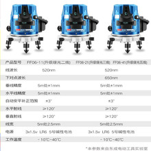 OQ5M批发水平仪红外线红光高精度激光投线仪2线3线5线东城绿光水