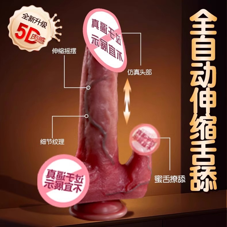 Zhenjiba simulación pene consolador eléctrico telescópico calefacción masturbación femenina juguetes adultos del sexo fábrica al por mayor