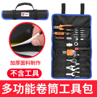 Roll Tool Bag Tool Bag Electrician Small Portable Waist Bag Wear-resistant Cosmetics Bag Multi-functional Satchel Installation Roll Bag