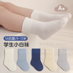 新生児赤ちゃんの赤ちゃんの靴下の松の口の骨なしの男女の子供の中の大きい子供の学生の学院の風の白い中筒の靴下