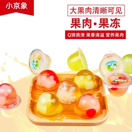 果冻;软糖;布丁