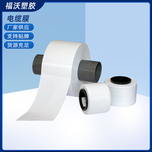 ��ȼ������|Ĥ���l���پ�PTFE�@��Ĥ�C���˾��ߜ���|Ĥ