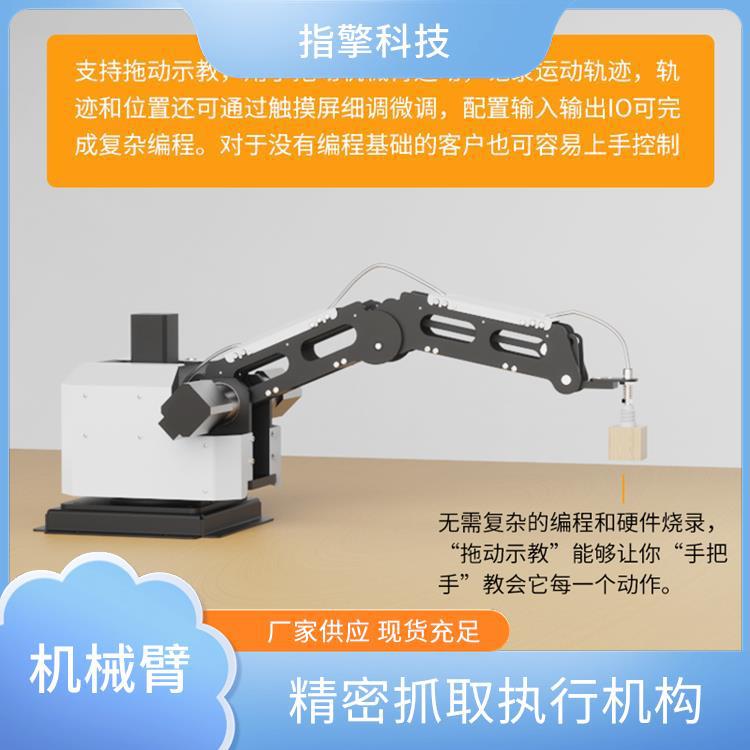 指擎科技 ZKBOT-3042C 小型三轴机器人 桌面级自动化实验平台