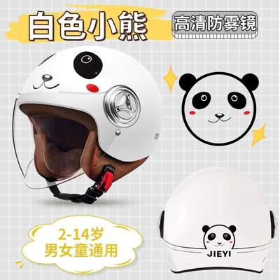 Kids' Half Helmet — Motosiklet kaskı (dəbilqə) - winter-3c-red-panda-anti-fog-mirror