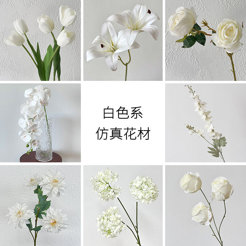 白色系仿真花婚庆布置婚礼装饰花路引花花艺插花酒店吊顶跨境假花