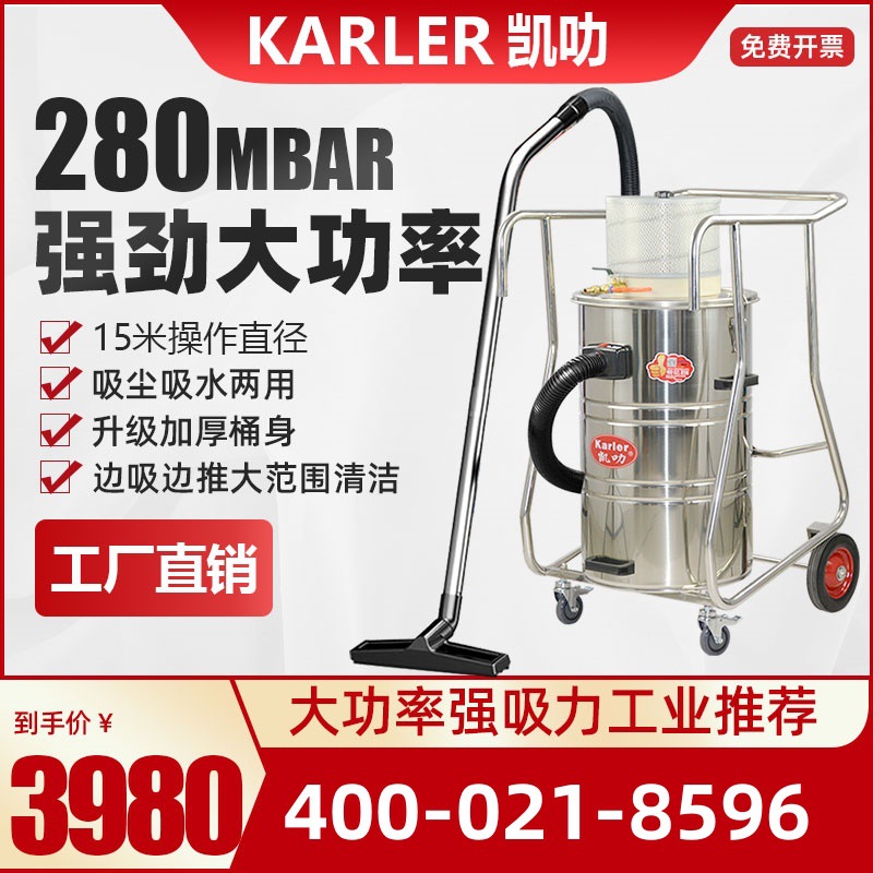 80L气动工业防爆吸尘器吸水机凯叻AIR-800EX气源式吸粉尘铝屑颗粒