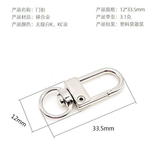 Spot supply zinc alloy 3 door buckle luggage chain buckle diy key buckle buckle fish mouth buckle 3 small door buckle