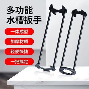Bathroom Sink Repair Hex Wrench Removal Tool Multifunctional Wrench Tightening Tool Faucet Angle Valve Tool