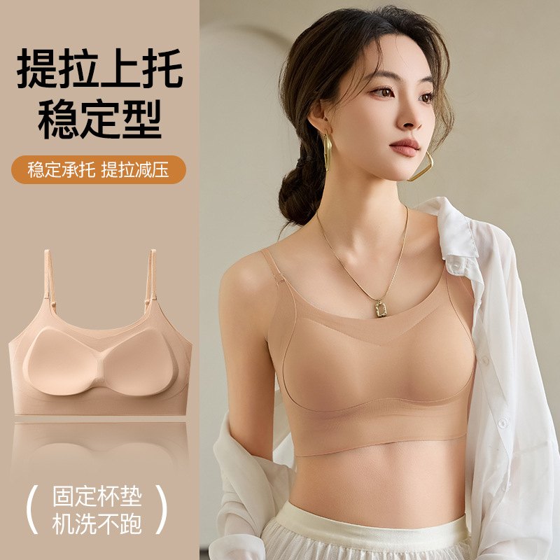 작은 가슴 푸시 업 조정 가능한 속옷 여성용 어퍼 브라