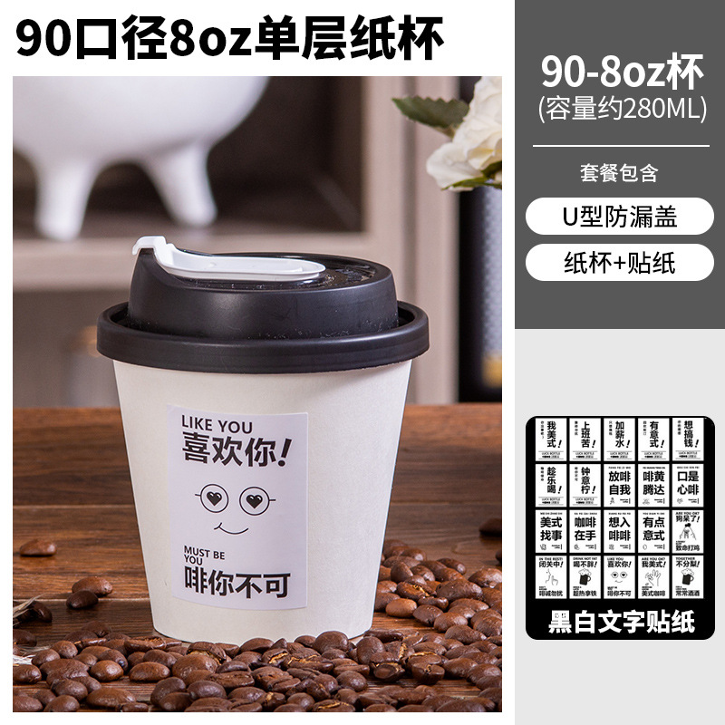 Vasos desechables café té leche tapas