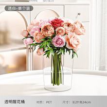 亚克力透明醒花桶家用花店专用深水养花桶鲜花大号花瓶插花筒法式
